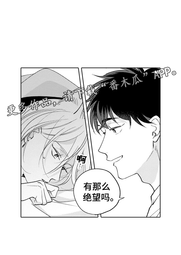 第12章：不可抗力17