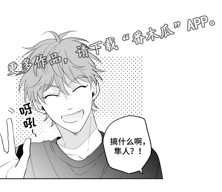 第14章：横插一脚19