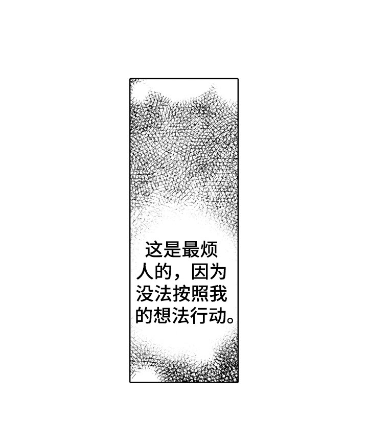 第2章：出事了18