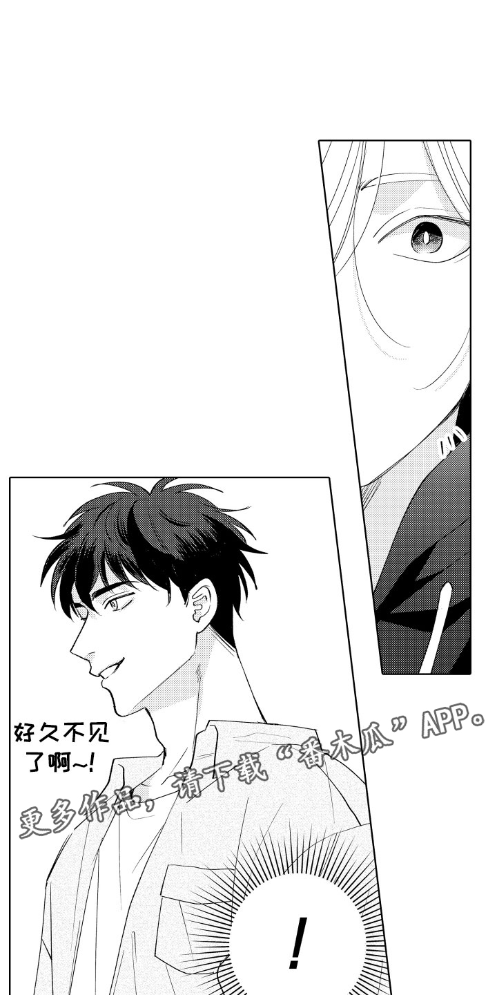 第7章：如影随形19
