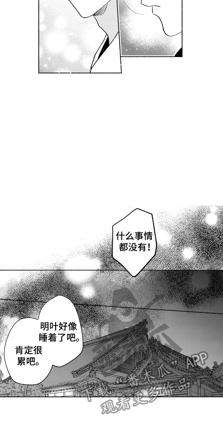 第10章：令人担心的10