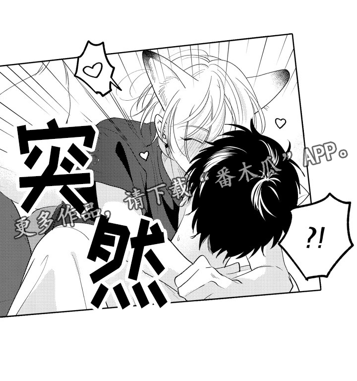 第27章：道歉16