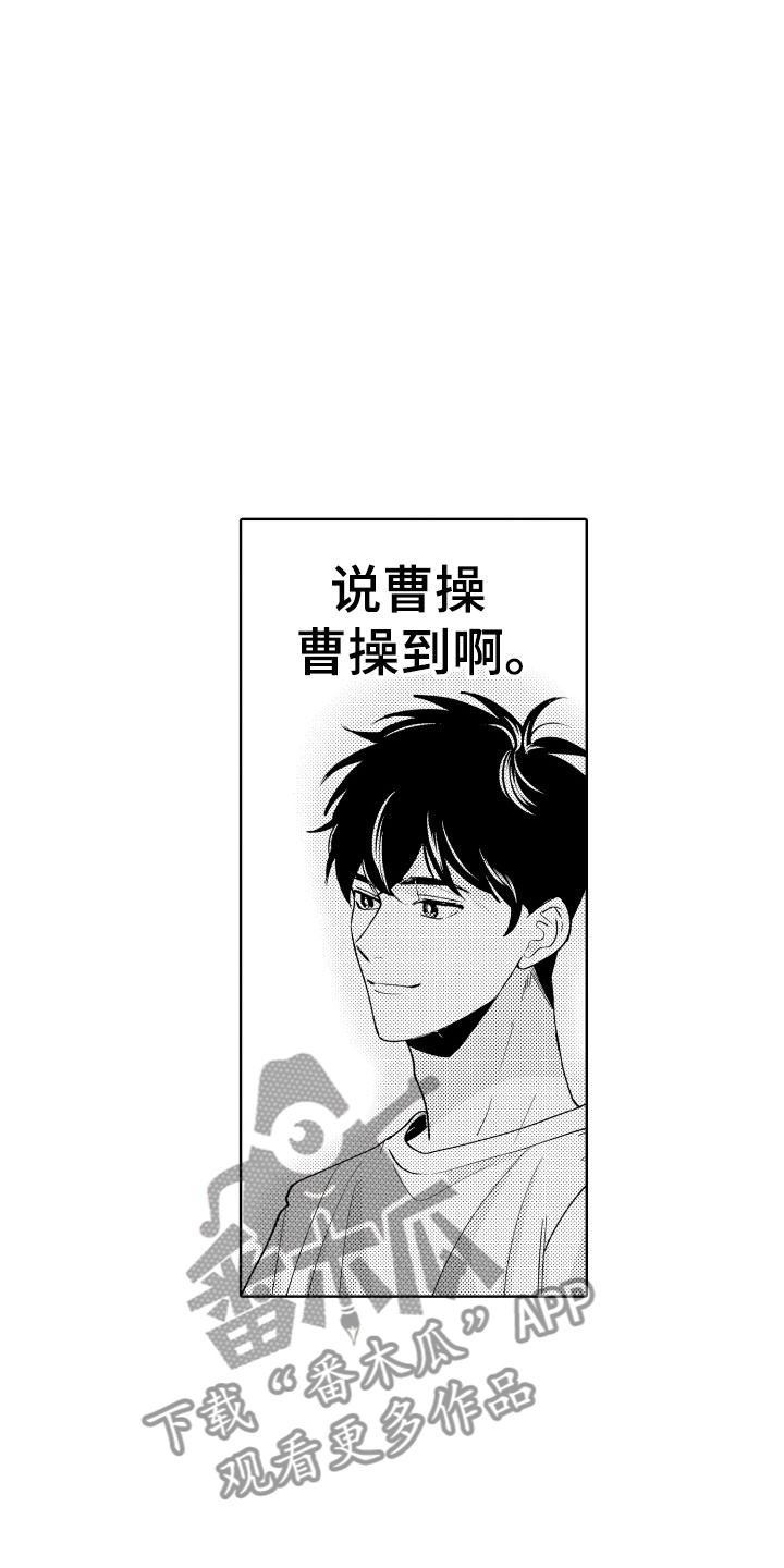 第22章：别勉强了7