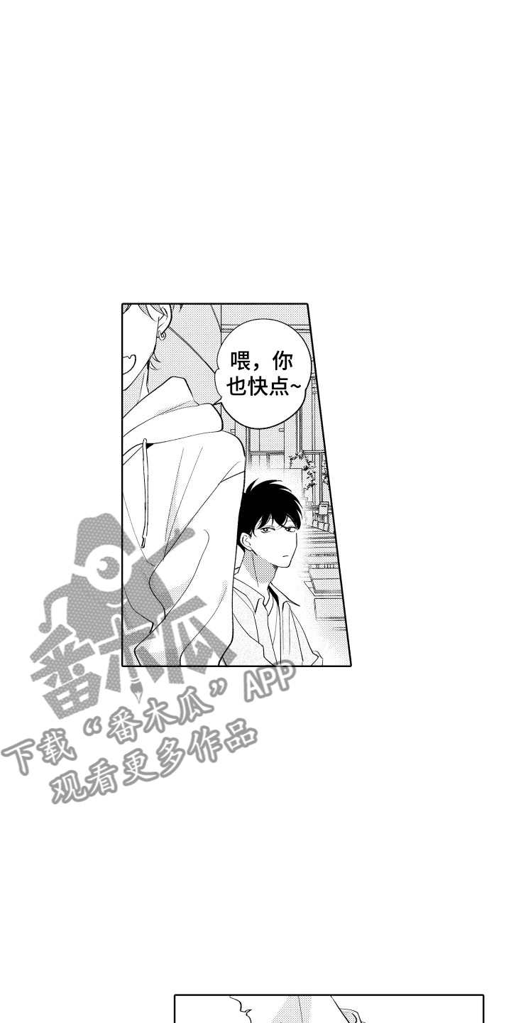 第9章：陌生人1