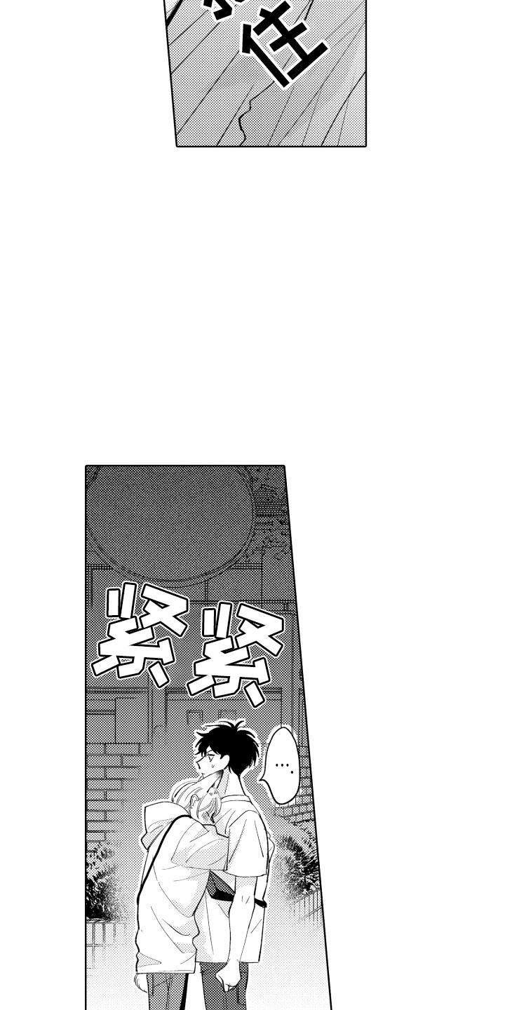 第21章：别那样了8