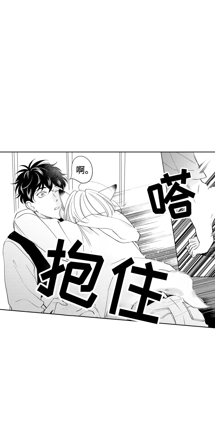第6章：无效祛邪16