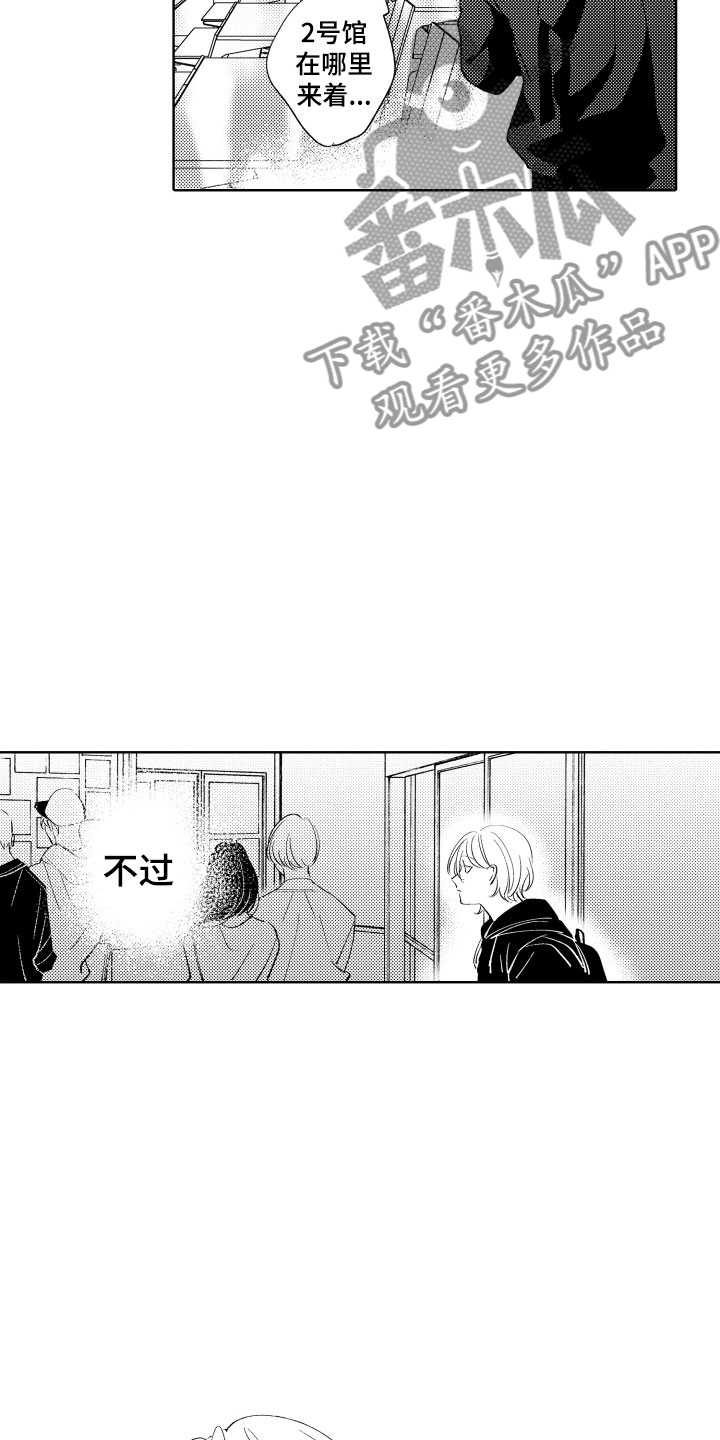 第7章：如影随形16