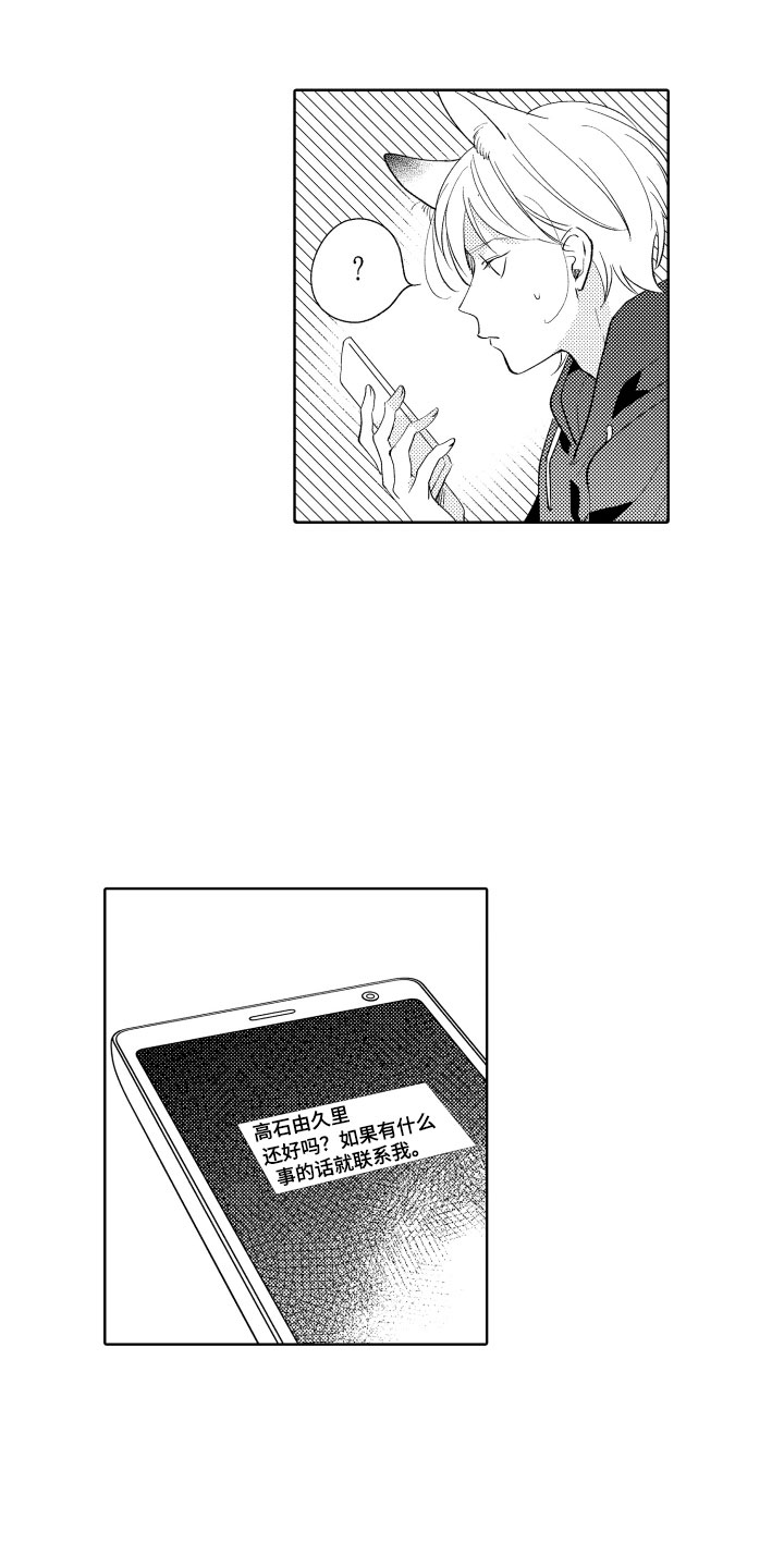 第8章：逃跑12