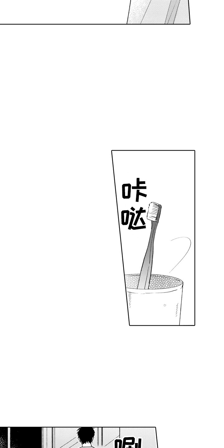 第17章：并不讨厌17