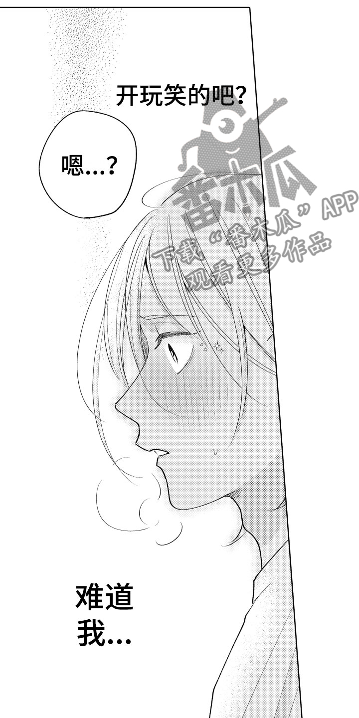 第17章：并不讨厌16