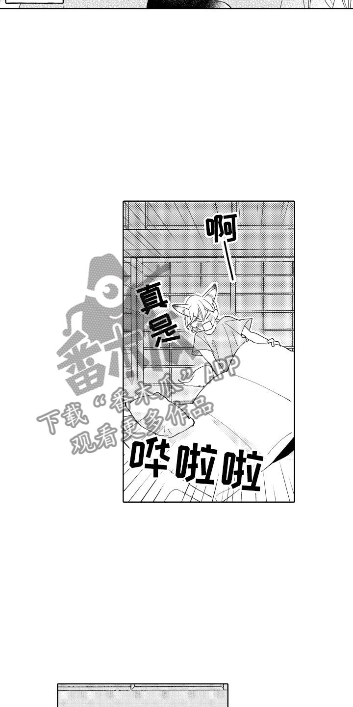 第18章：恐怖电影13