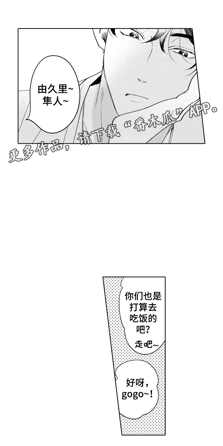 第9章：陌生人0