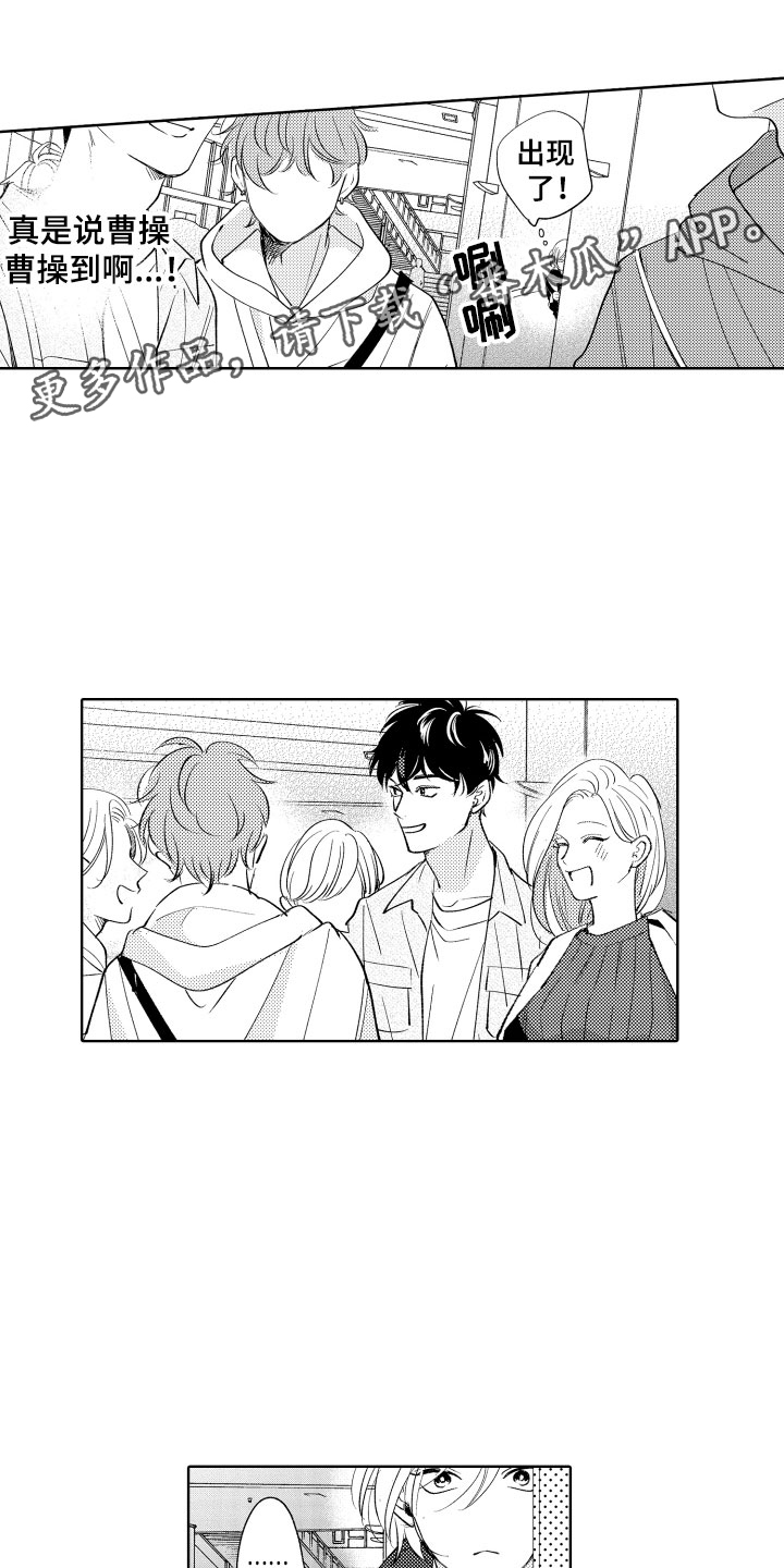 第8章：逃跑0