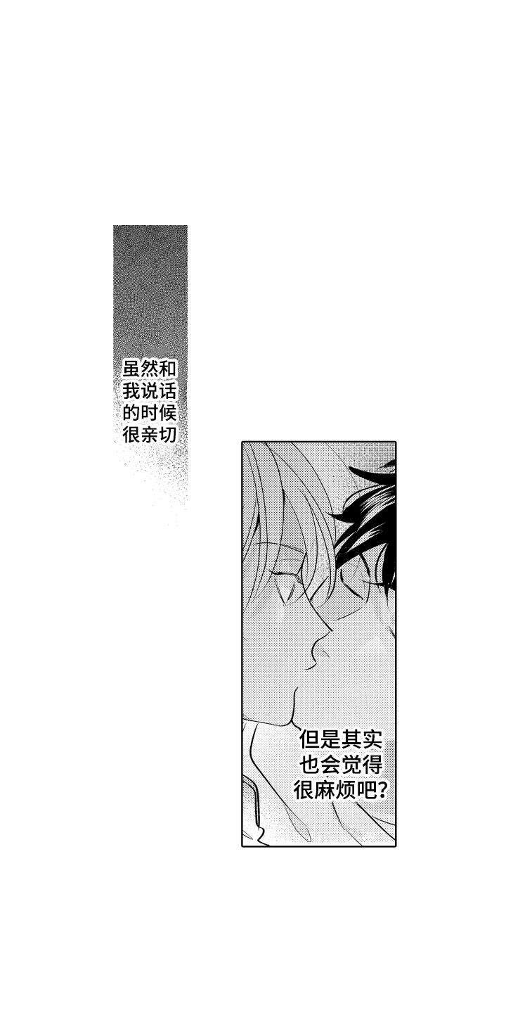 第8章：逃跑14