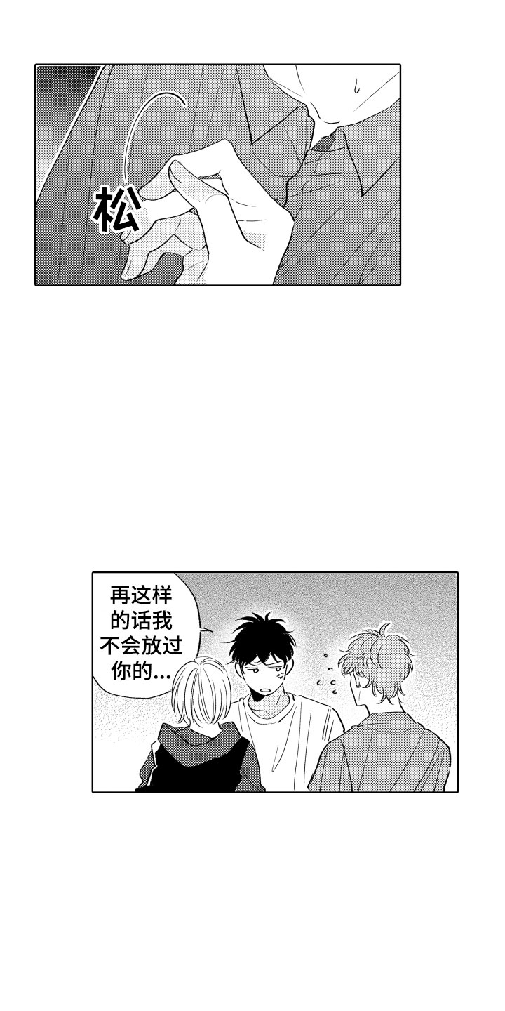 第25章：我来了18