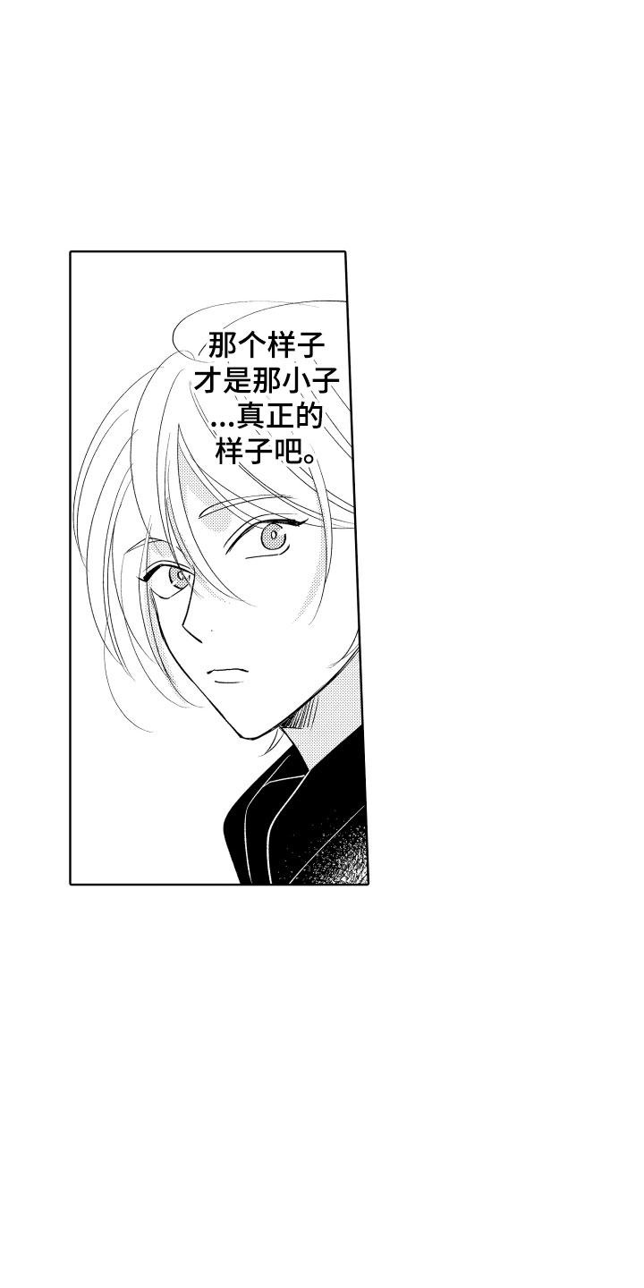 第8章：逃跑3