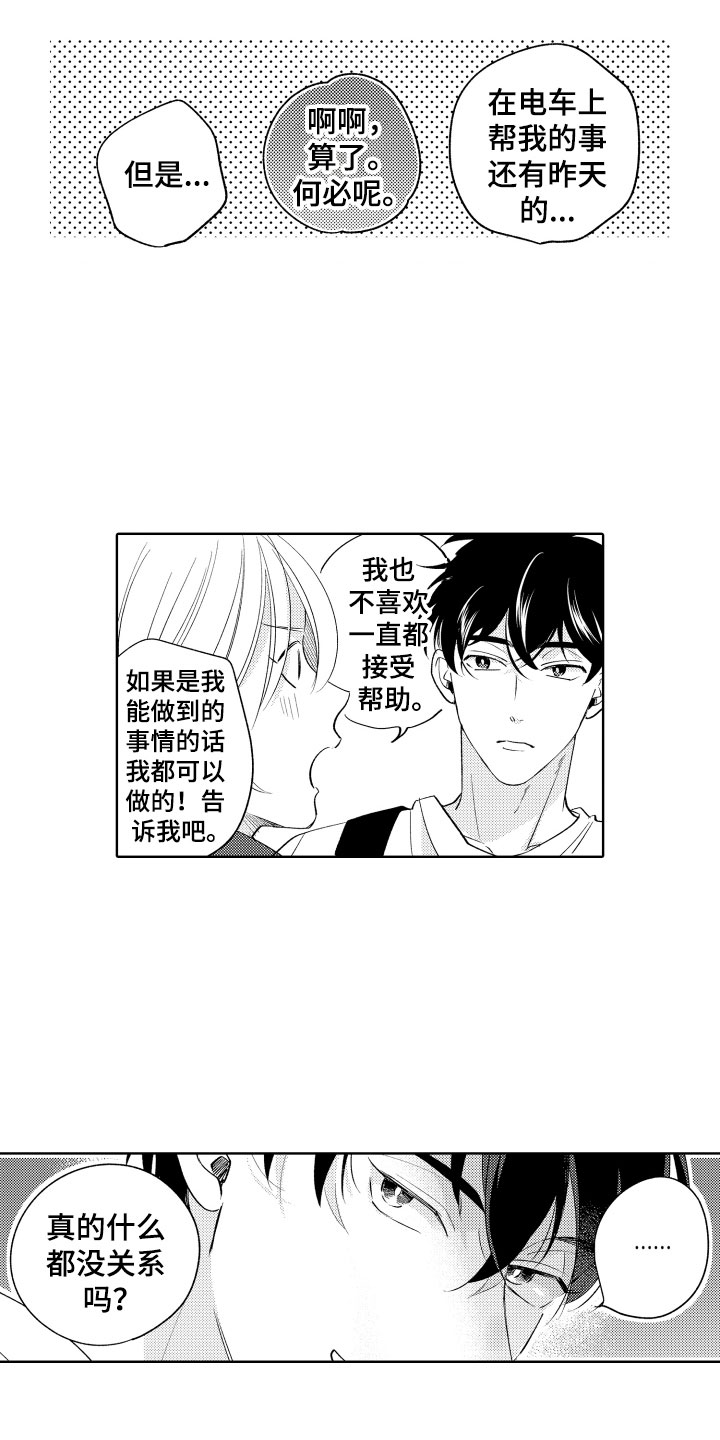 第13章：什么都可以？15