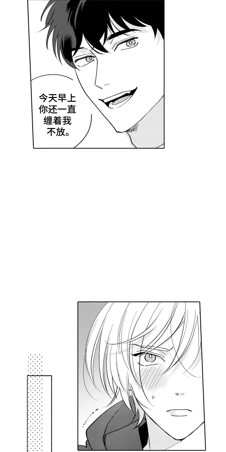 第12章：不可抗力9