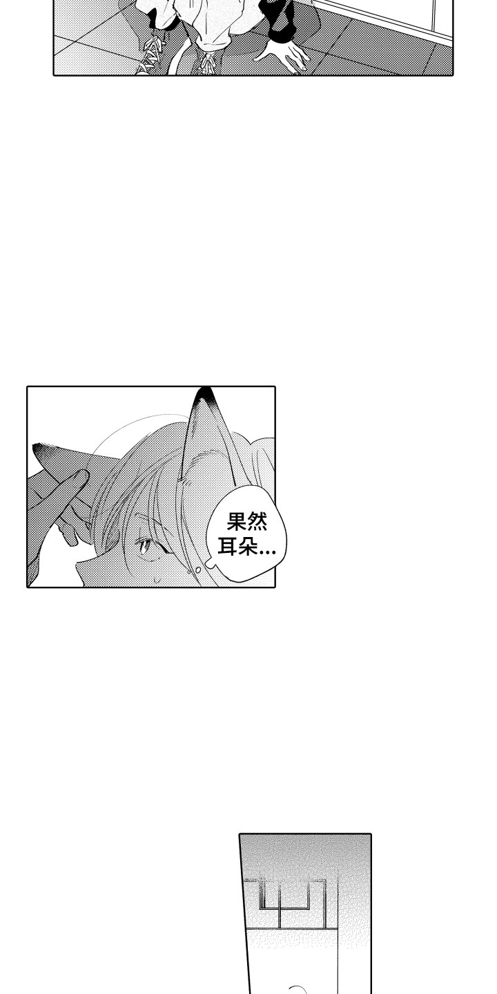 第8章：逃跑9