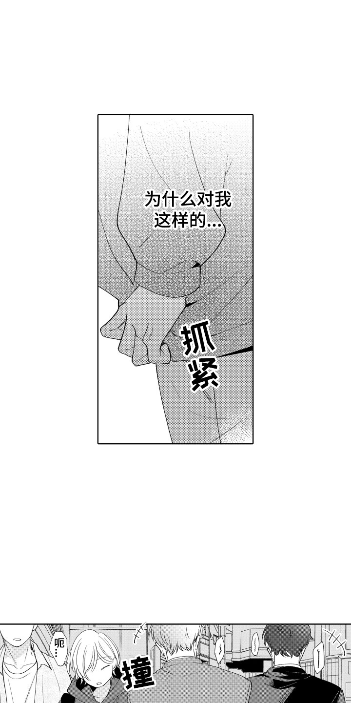 第10章：令人担心的6