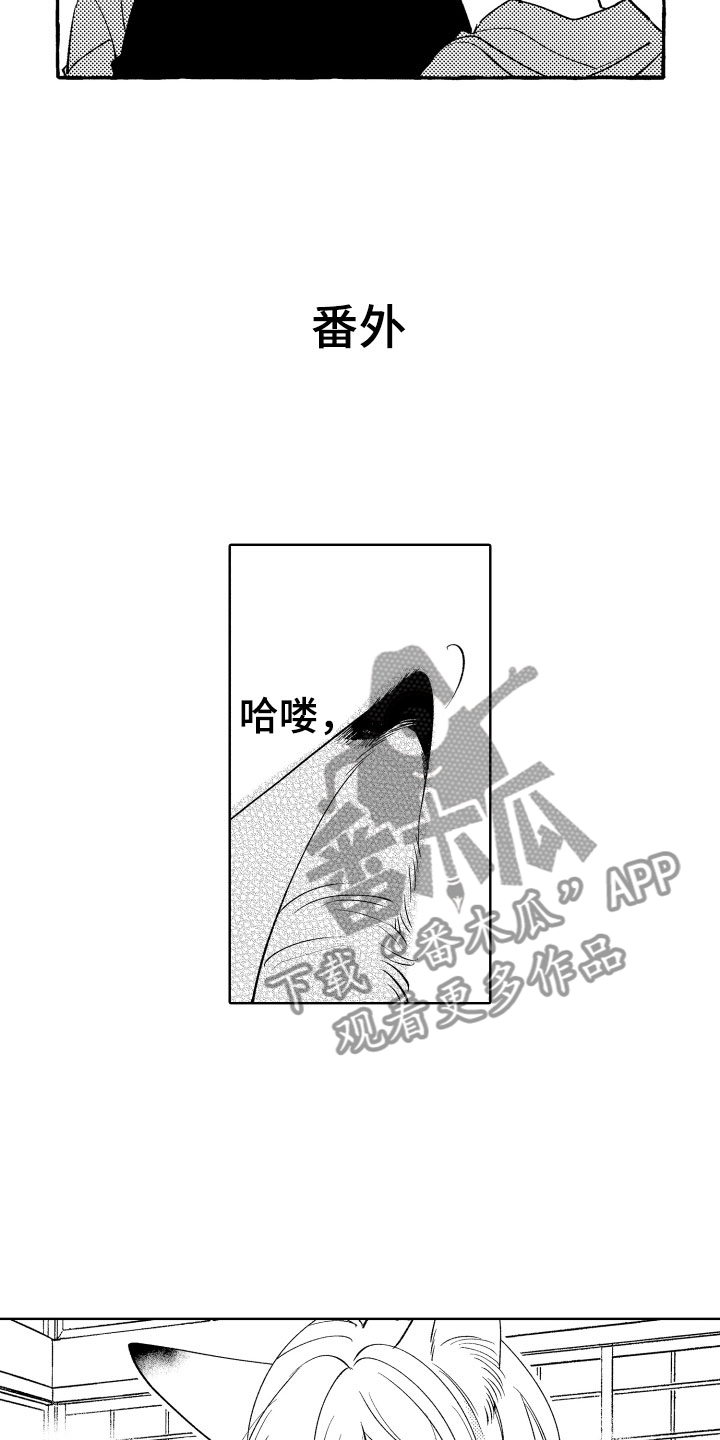 第28章：还有很多时间7