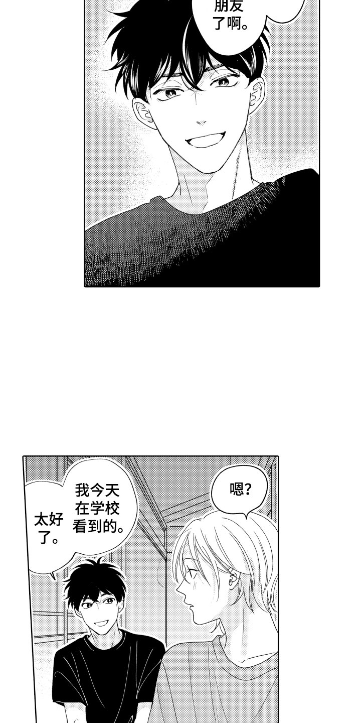 第18章：恐怖电影6