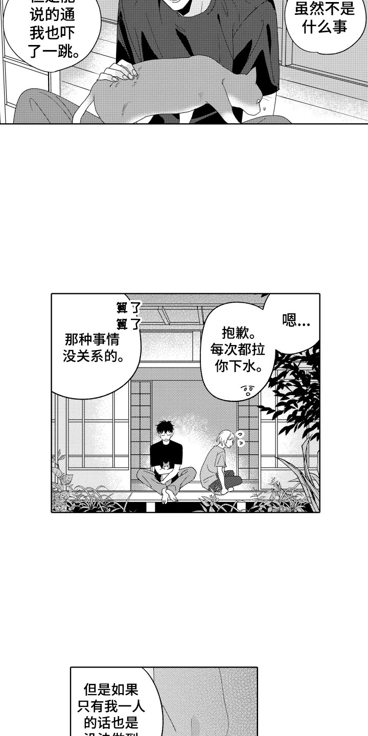 第18章：恐怖电影8