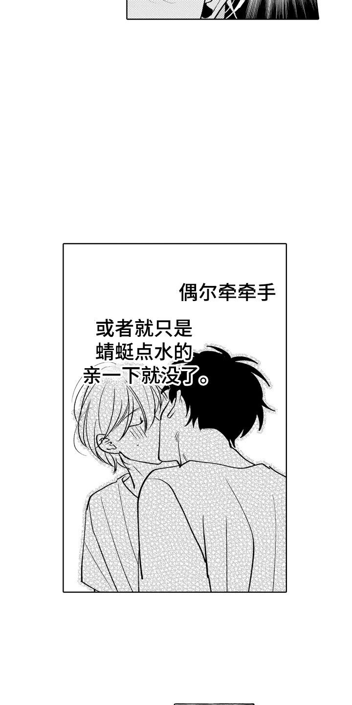 第28章：还有很多时间15