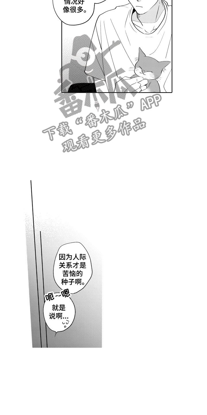 第10章：令人担心的13