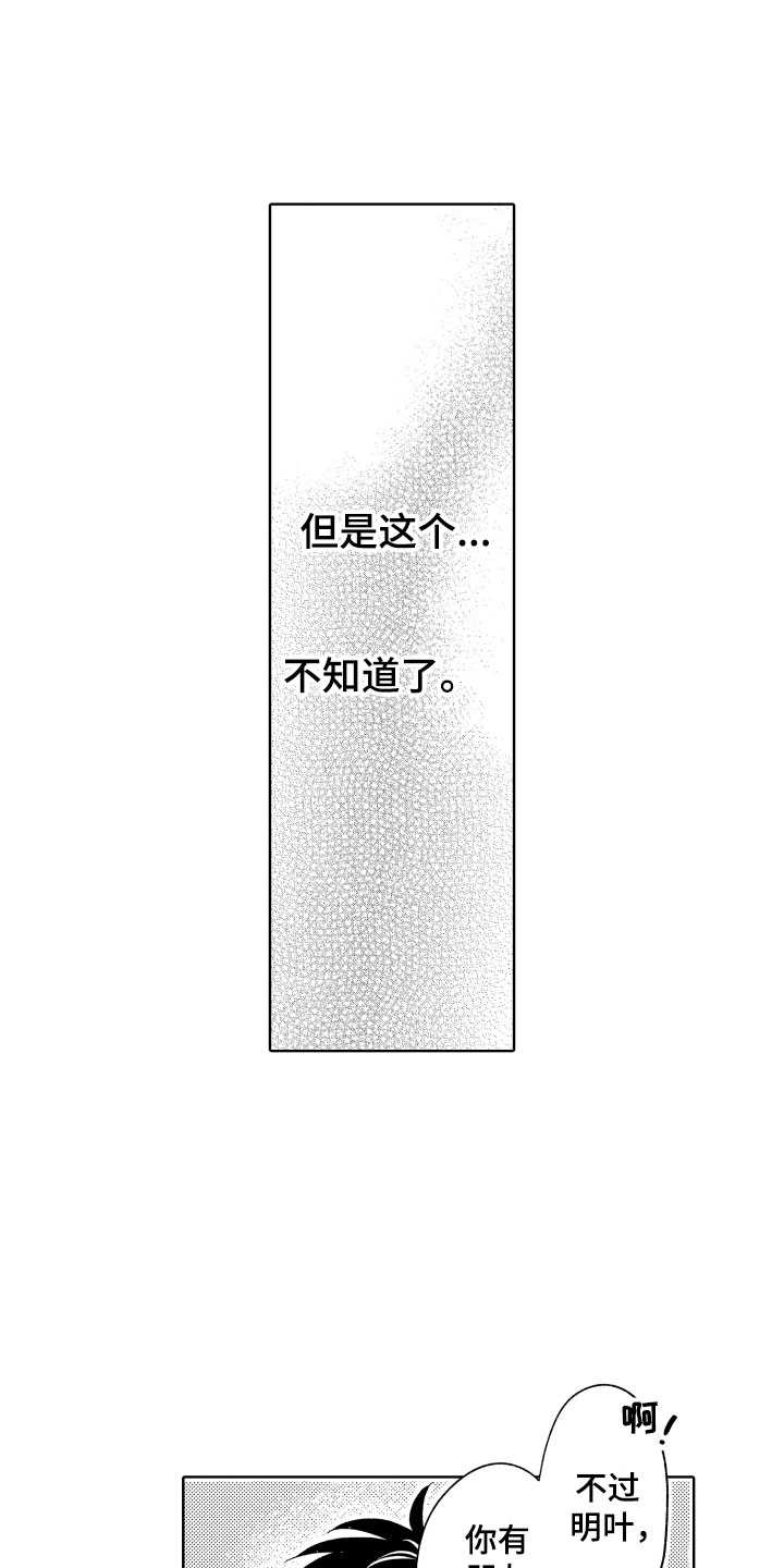 第18章：恐怖电影5