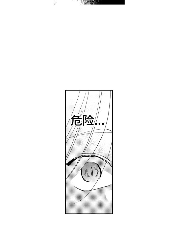 第4章：不能摸19