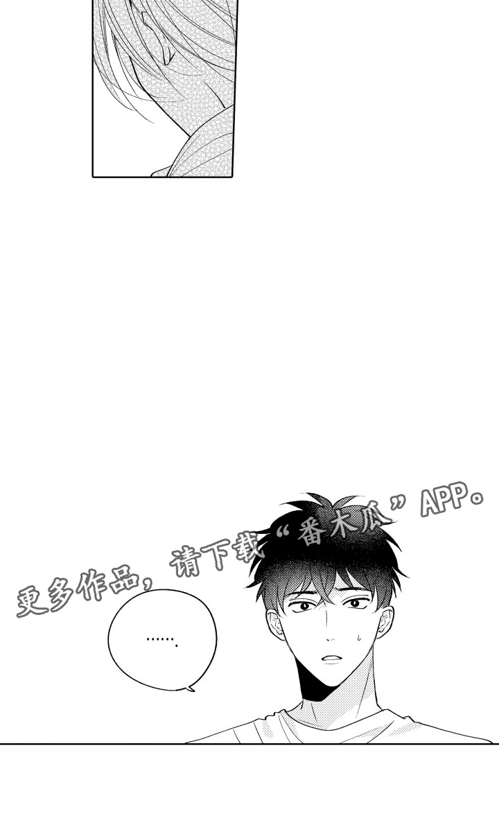 第21章：别那样了20