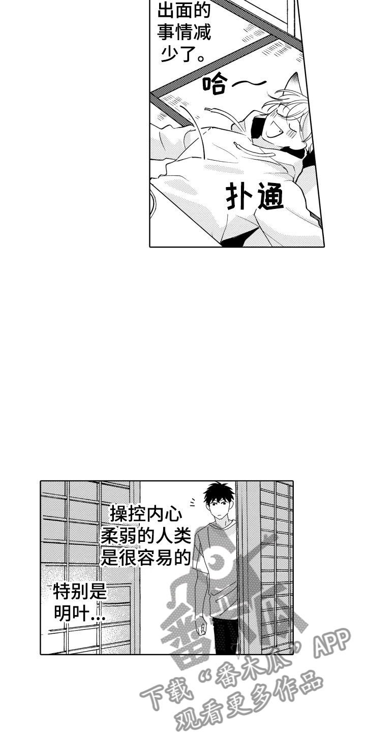 第28章：还有很多时间10