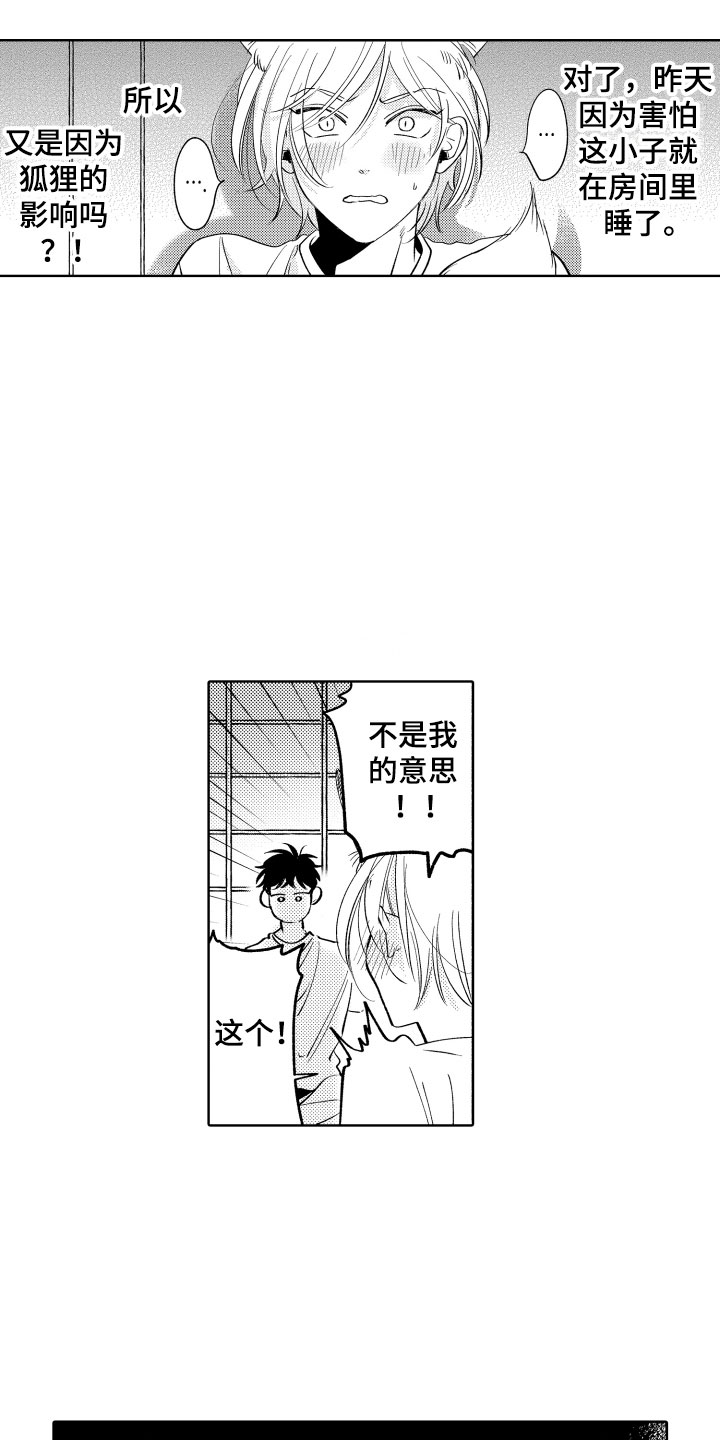 第12章：不可抗力15