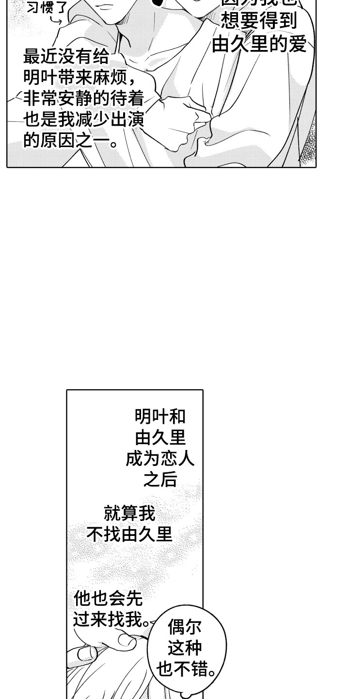 第28章：还有很多时间12
