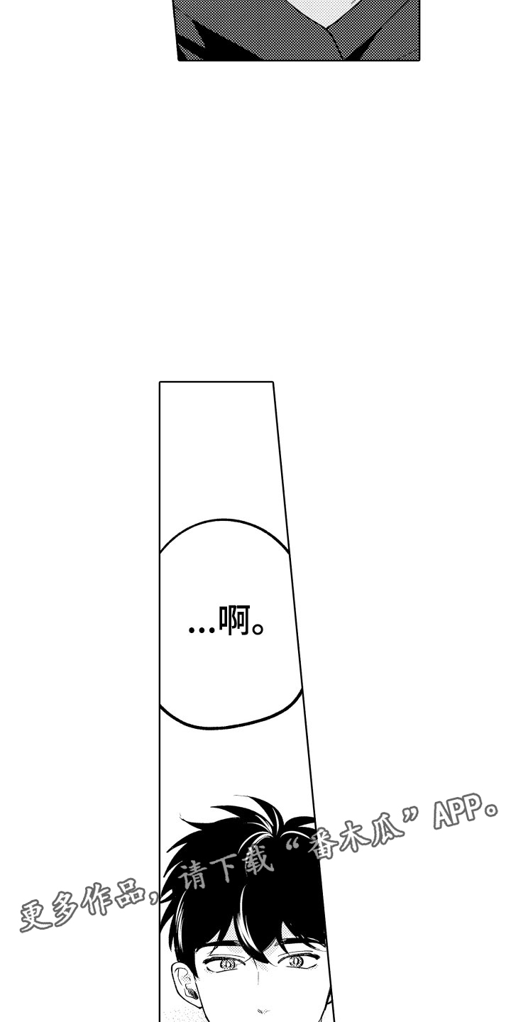 第22章：别勉强了22