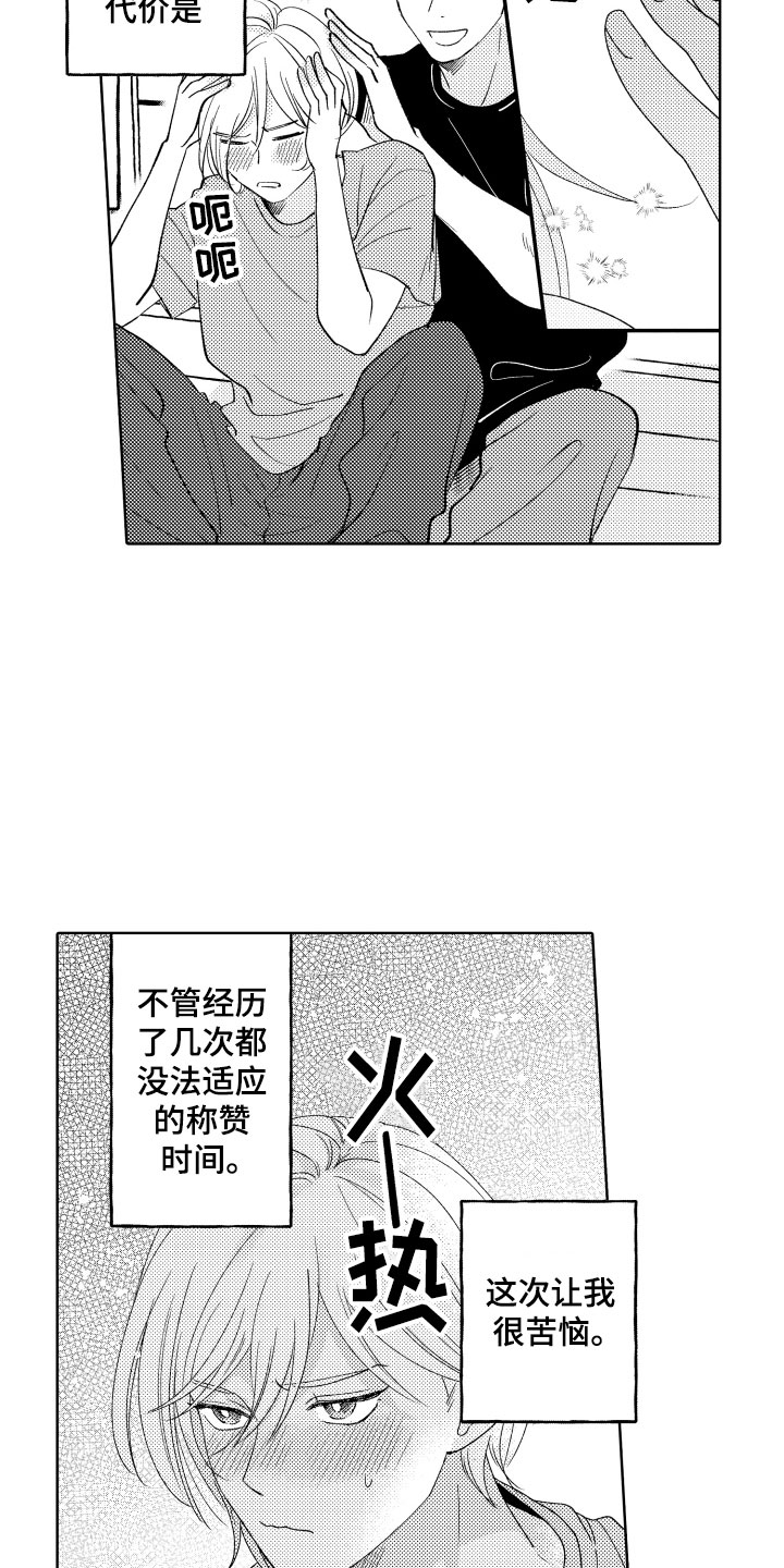 第18章：恐怖电影3
