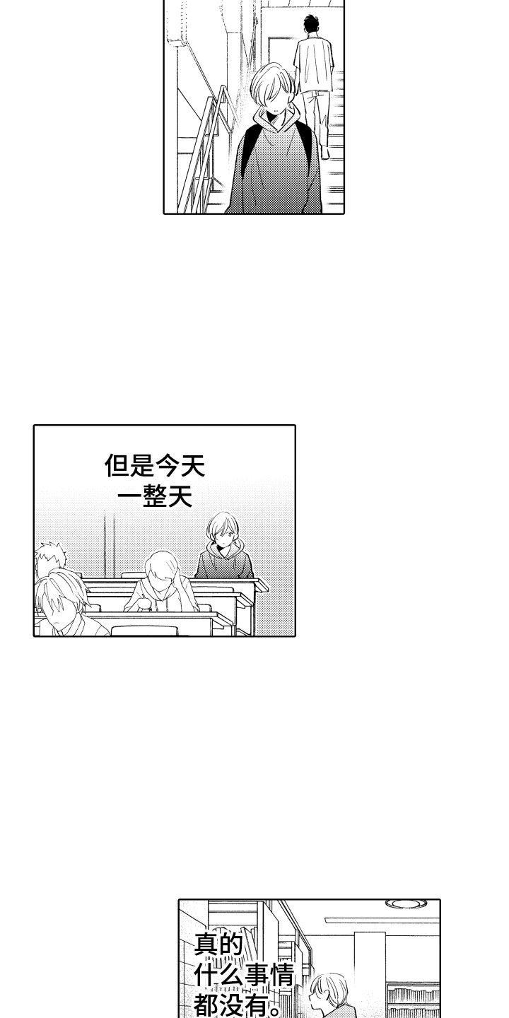 第13章：什么都可以？8