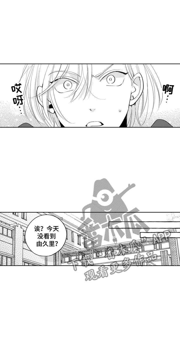 第13章：什么都可以？16