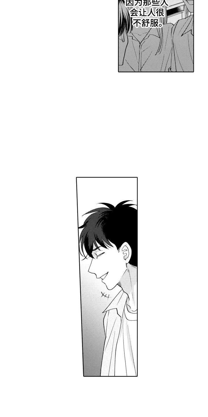第8章：逃跑2