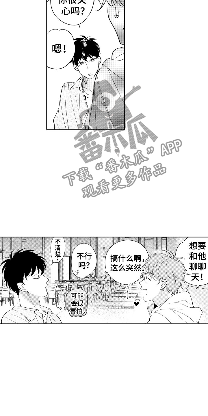 第8章：逃跑19