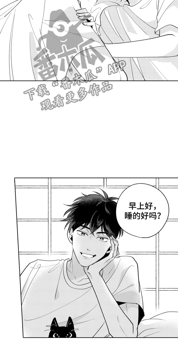 第12章：不可抗力13