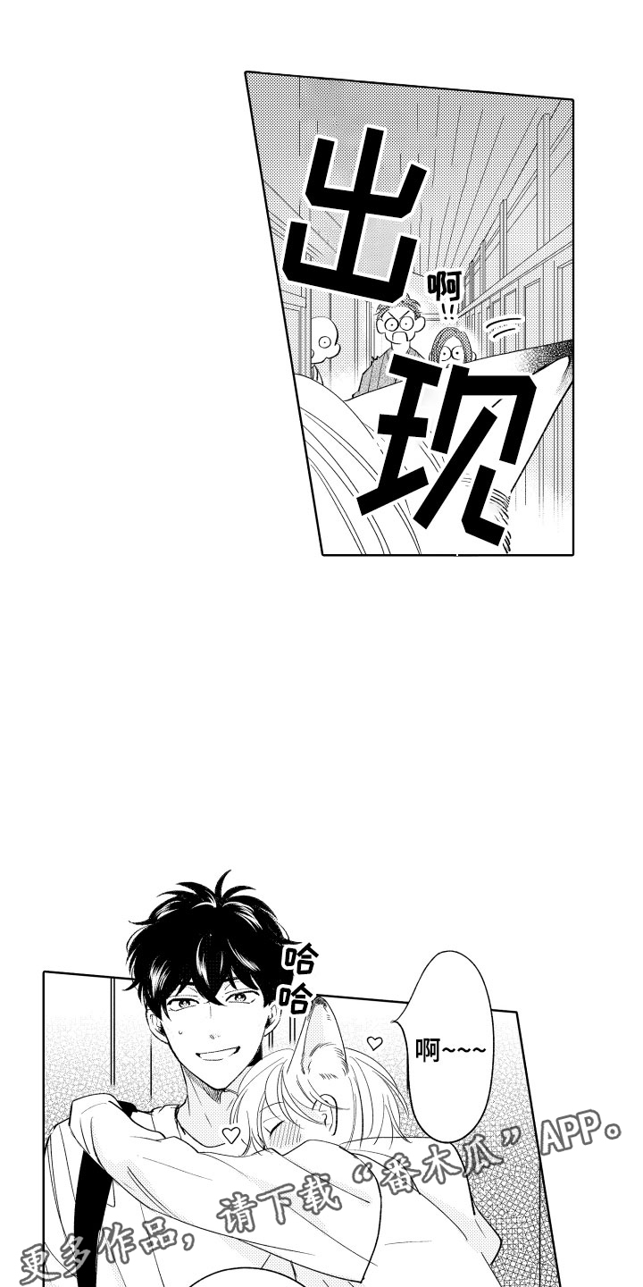 第6章：无效祛邪17
