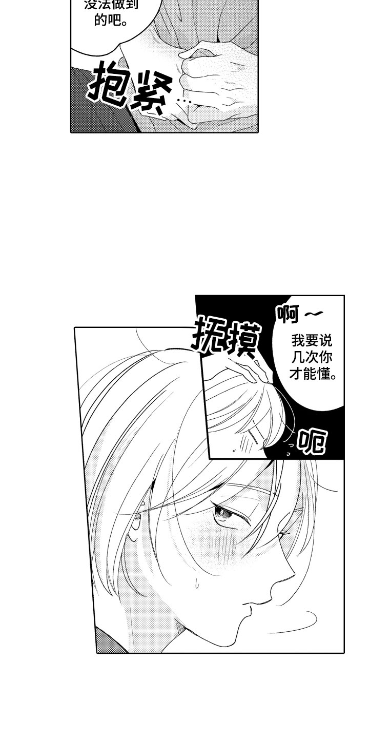 第18章：恐怖电影9