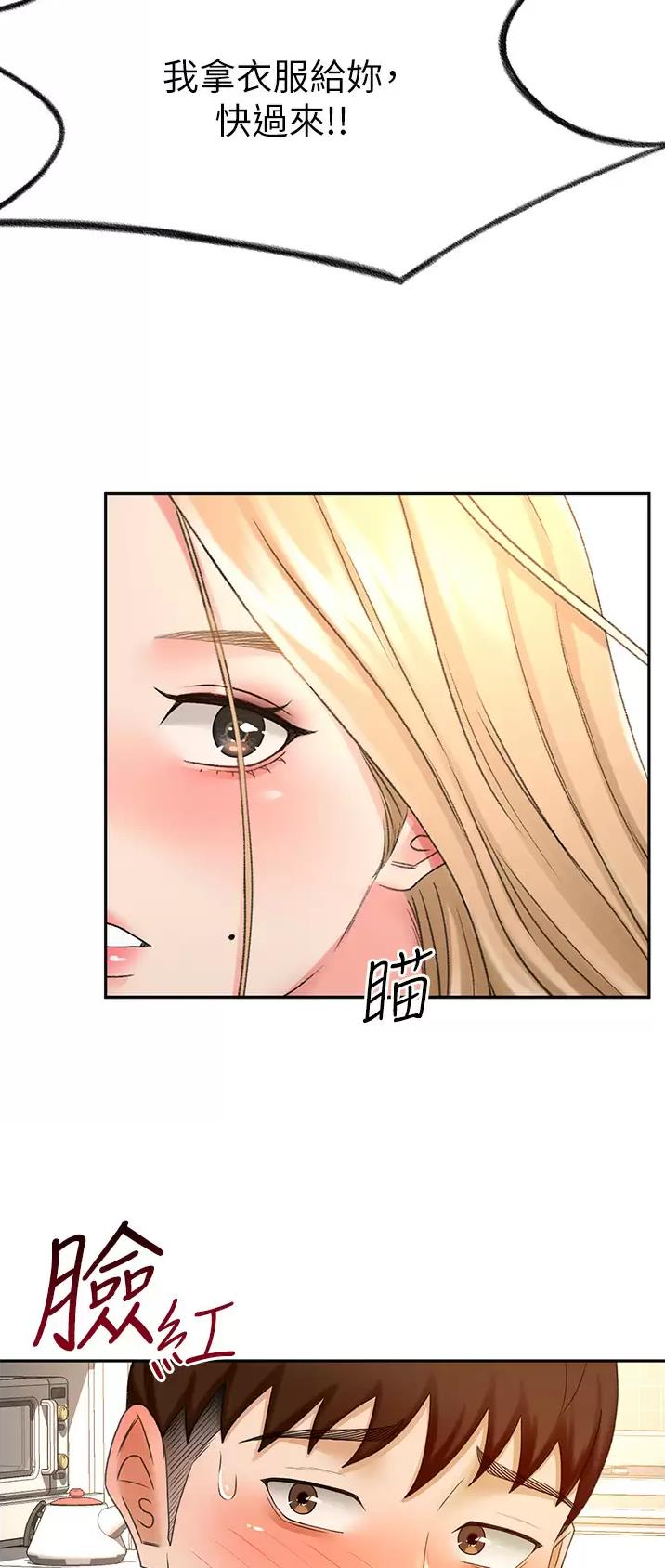 第103话6