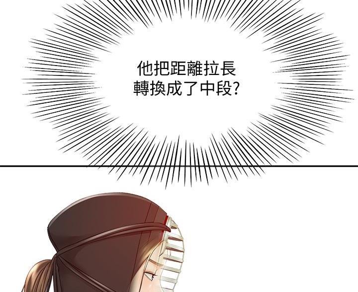 第73话72