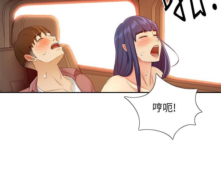 第75话29
