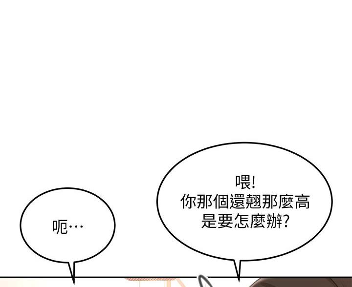 第78话38