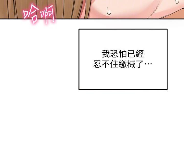 第82话19