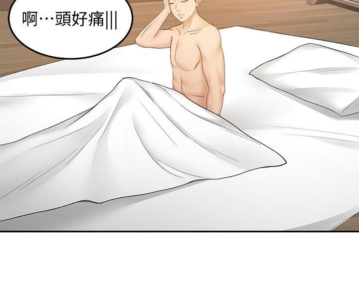 第73话5